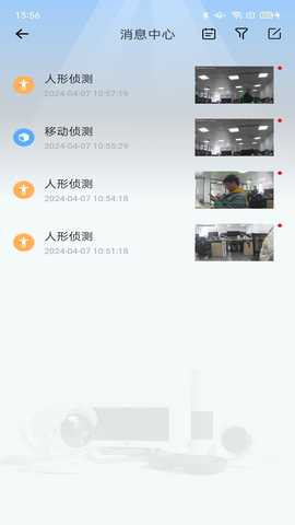 爱看云pro 1.7.0.2 最新版 2