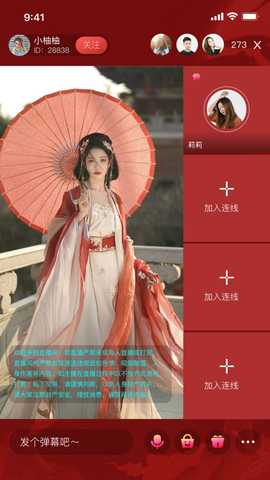羿直播 2.2.3.1 最新版 2