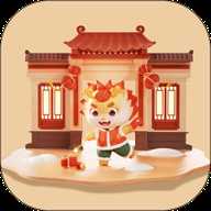 龙年客栈