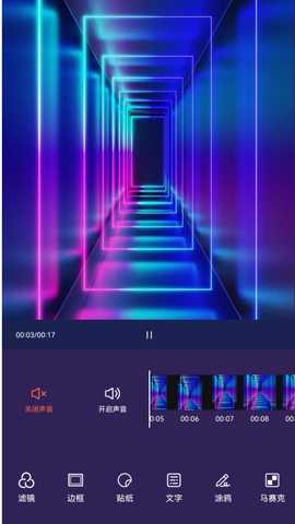 视频剪接 2.1.6 最新版 1