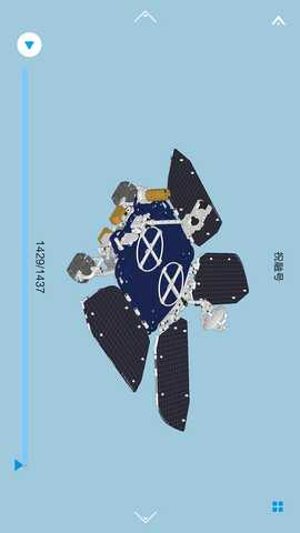 火星漫游 1.0.4 最新版 3