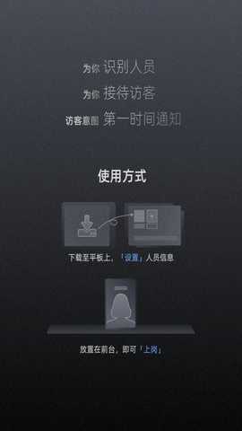 无人前台电二娘 1.4.8 最新版 2
