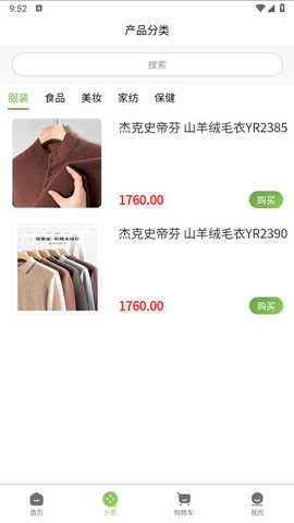 昊远云 1.0.5 最新版 1