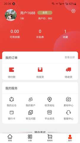 畅元时刻 1.1.23 最新版 2