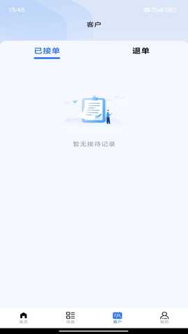 小满分期 1.0.0 最新版 3