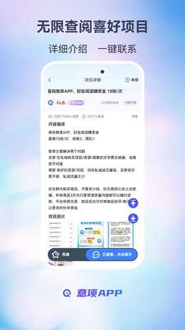 意项 1.4.8 最新版 2