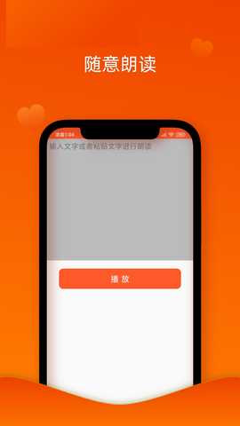 读出来 3.3.0 最新版 1