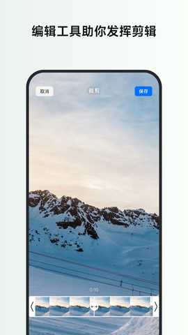 全景时光 1.7.4 最新版 1