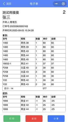 云沧海 1.4.9 最新版 3