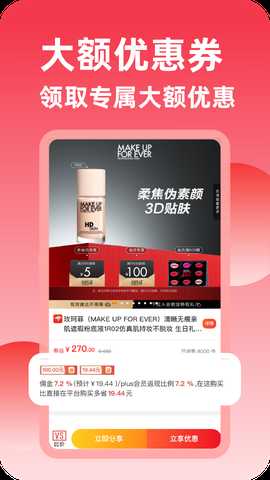 友发网 1.0.1 最新版 3