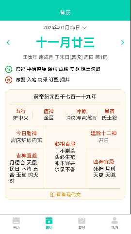 漫武 1.0.0 最新版 1