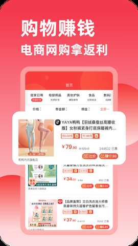 友发网 1.0.1 最新版 1