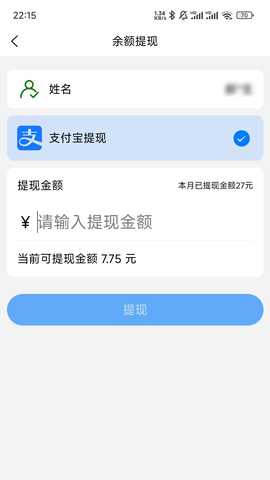 好购返 3.1.0 最新版 4