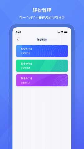 有象APP 1.0.6 最新版 2