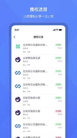 有象APP 1.0.6 最新版 1