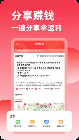 友发网 1.0.1 最新版 2