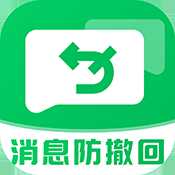 防撤回消息黑盒