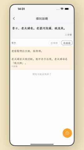 対多 0.2.8 官方版 1