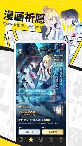 快看禁漫 8.24.0 官方版 2