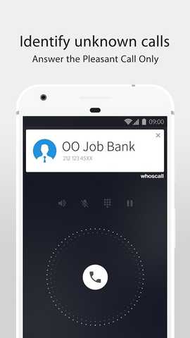 Whoscall 7.77.1 最新版 3