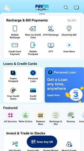 Paytm 10.64.1 官方版 1