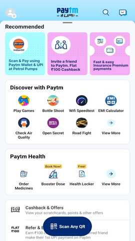 Paytm 10.64.1 官方版 3