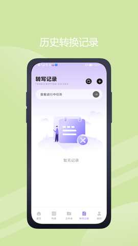 极简音效助手 1.0.6 安卓版 2