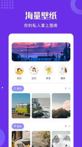 片海 1.1.9 最新版 2