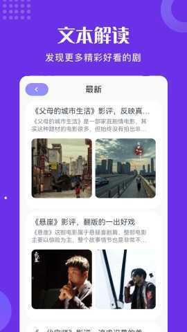 片海 1.1.9 最新版 1