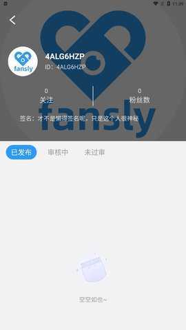 fansly破解版 1.2.6 免费版 2