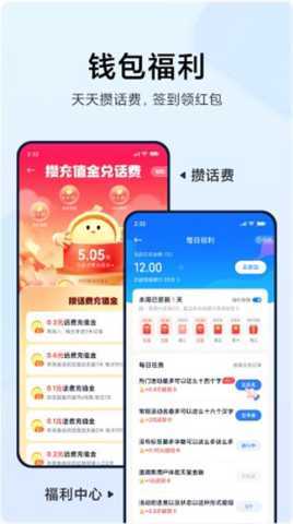 小米钱包 v6.102.1.5548.2673 官方正版 2