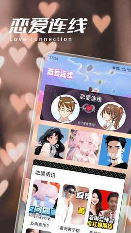 墨轩竹文墨 v1.1 最新版 1