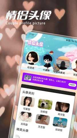 墨轩竹文墨 v1.1 最新版 3