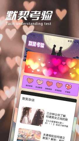 墨轩竹文墨 v1.1 最新版 2