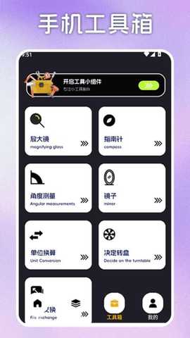 996奇盒 v1.3 最新版 1