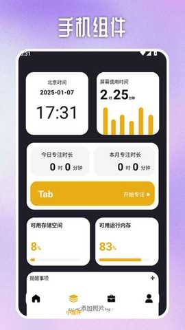996奇盒 v1.3 最新版 2