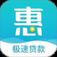 惠易分期
