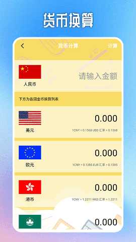 爱思小助理 1.3 最新版 2