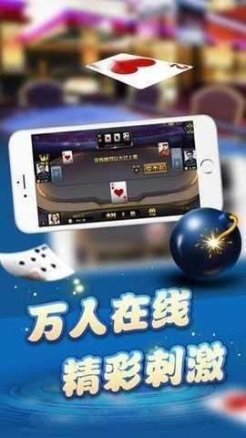 大玩家斗地主6元救济金 v1.5.6 官方版 1