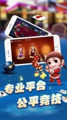 大玩家斗地主6元救济金 v1.5.6 官方版 2