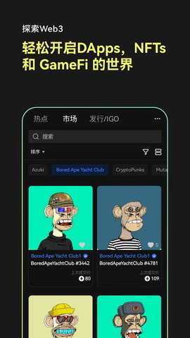 u币 6.194.0 官方版 1