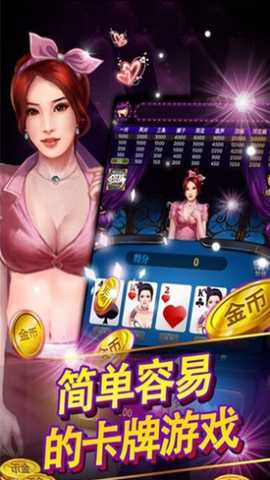 欢乐斗牛腾讯 2.6.5 官方版 2