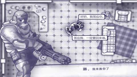 阿瑞斯病毒内购版 v1.0.29  安卓版 1