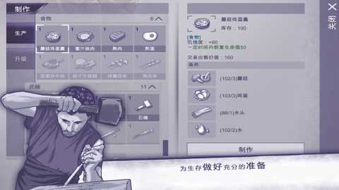 阿瑞斯病毒内购版 v1.0.29  安卓版 3