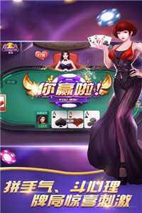 大唐麻将(官方版) 3.1.1 官方正版 2