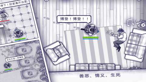 阿瑞斯病毒内购版 v1.0.29  安卓版 2