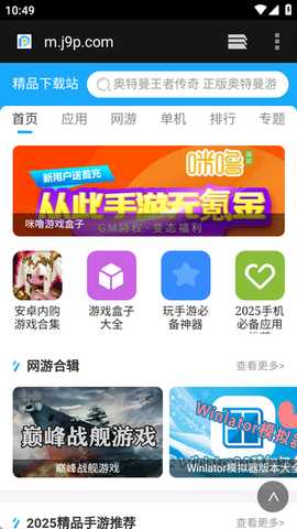飞土搜盒子最新版 飞土搜盒子最新版