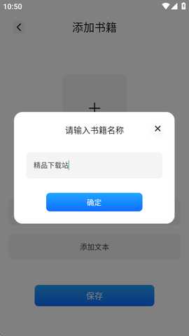 飞土搜盒子 v1.1 安卓版 2