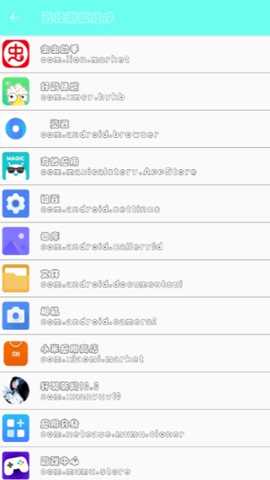 轩羽弱网参数app最新版下载2025-轩羽弱网10.0手机版下载v10.0安卓版