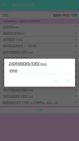 轩羽弱网参数app最新版下载2025-轩羽弱网10.0手机版下载v10.0安卓版